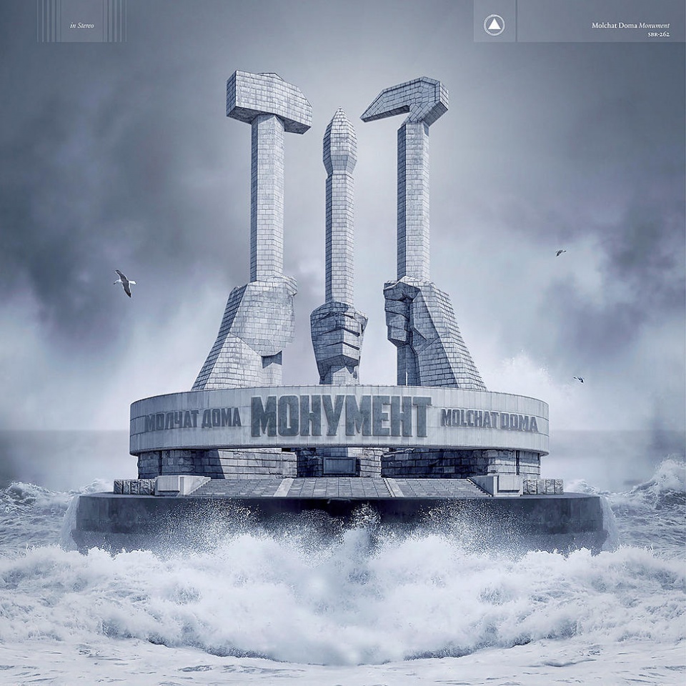 Molchat Doma – Monument (Sacred Bones Records, 2020)