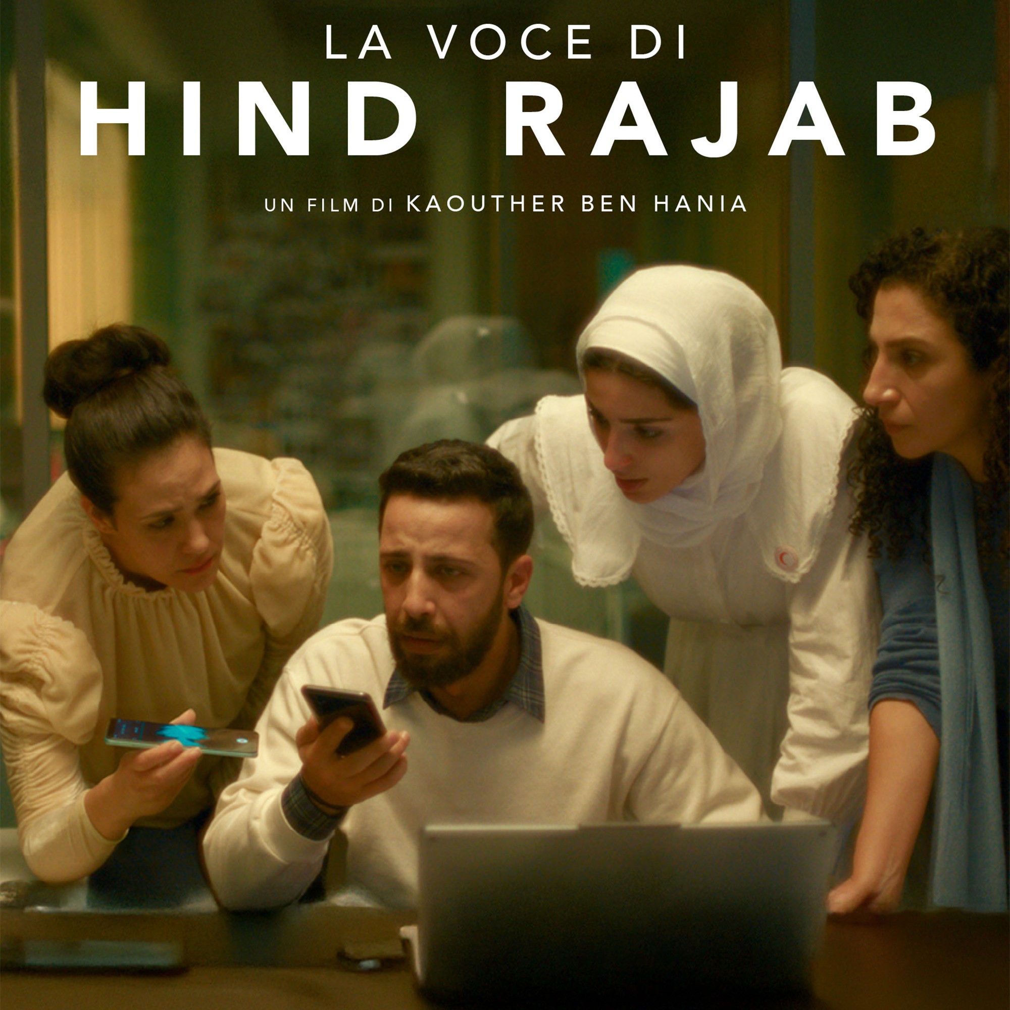 La Voce di Hind Rajab – di Kaouther Ben Hania (Tunisia, Francia, 2025)
